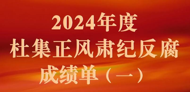 2024ȶżͷɼһ