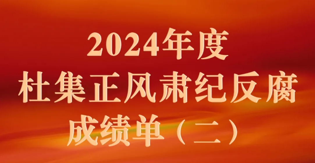 2024ȶżͷɼ